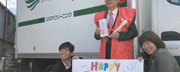 社長へのサプライズ誕生日！